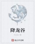 酷米客公交
