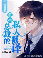 黑人日女人