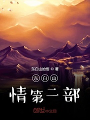 中文字幕第一页在线观看