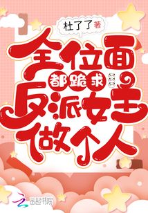 浅井舞香2人母magnet