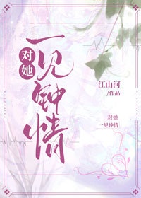 行骗天下