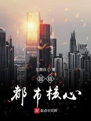 最强番长是少女