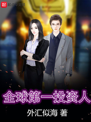 重生之将门毒后下载