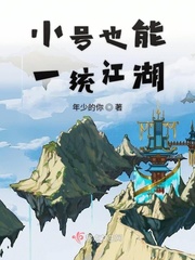魔道祖师香炉肉