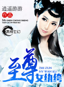 薄凉小说