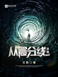 钱龙软件