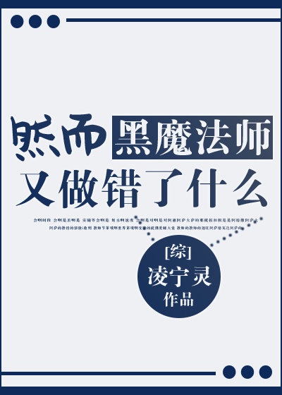 公主殿下1v2