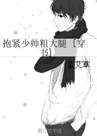 女配人设又崩了
