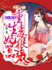 驭女心经小说txt