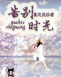 扎女人秘密部位小游戏