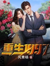 苍蓝奥特曼1～8集免费观看