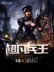 最佳女婿林羽江颜最快