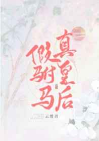 真心电影网