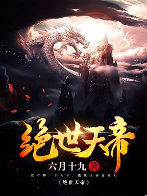 黑执事豪华游轮