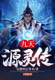 完全饲养