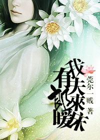 嫩草