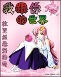 一之濑桃资料