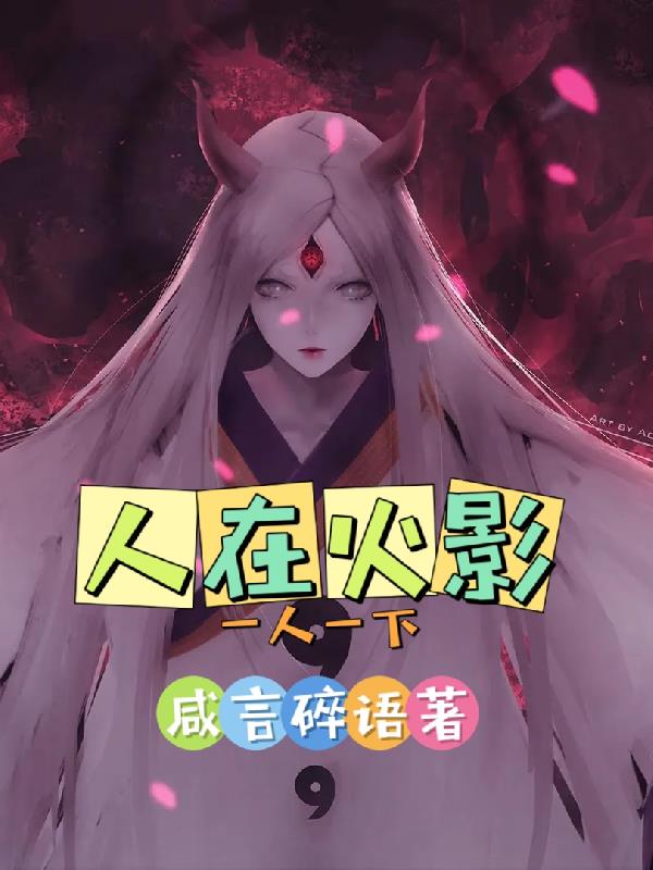 儿媳妇儿的兔子又软水又多小说