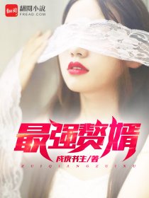 逍遥小说