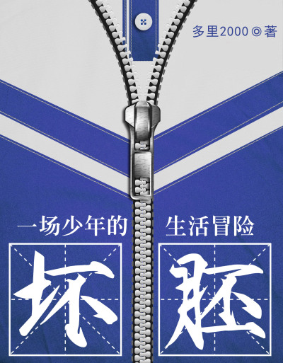 能力有限的经典句子