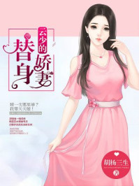 僵尸叔叔演员列表