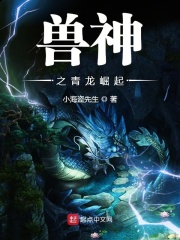 三国杀左慈