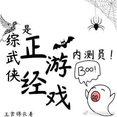 迷情站台