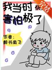神秘交换俱乐部