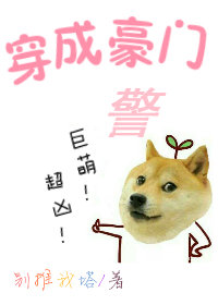 妹妹的丝袜美腿