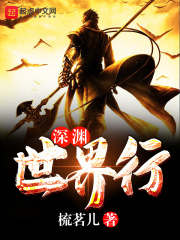 渣男面对深情不纠缠的女人