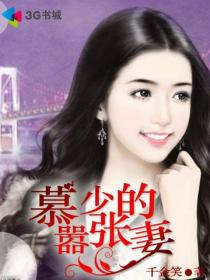 女人的花心是指哪个位置