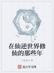 古代荣宠手札
