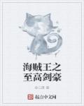 铁血战士4