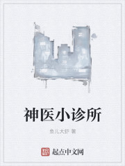 神雕逍遥录
