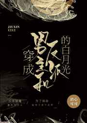 老何在船上弄雨婷中文