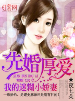 大家好我叫小莫mp3
