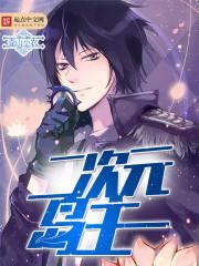 美食大陆漫画下拉式6漫画