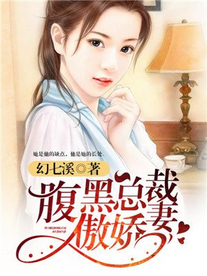 带球跑后我生下了史前恐龙