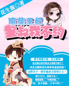 西游记日本版在线观看完整版全集