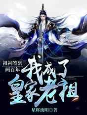 电影我和我的祖国免费观看完整版