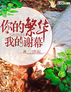 拐个皇帝回现代是国漫吗