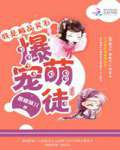 sao货爽吗h