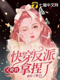 夏眠的动物