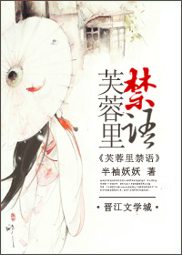 sao货爽吗h
