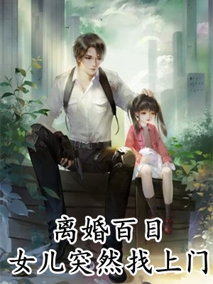 聿天使