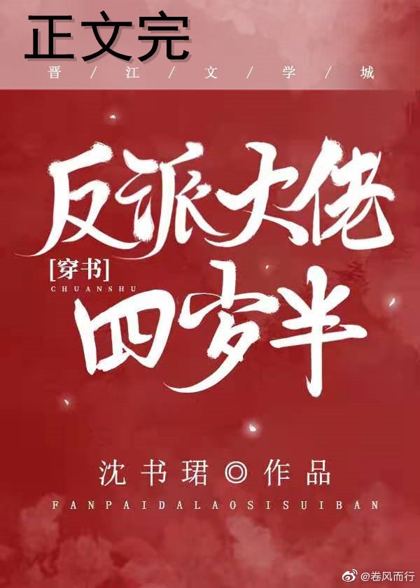 内功高手重生抗日特工