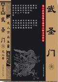 真人美女猜拳