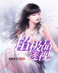 十七岁高清完整版在线观看日本