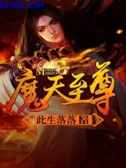 民间风水奇谭小说