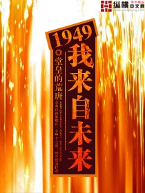 一路惊心